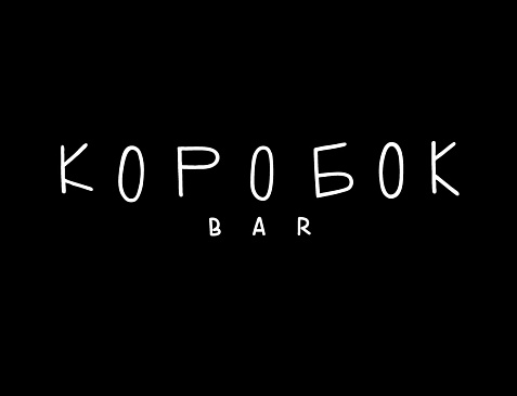 Korobok Moscow