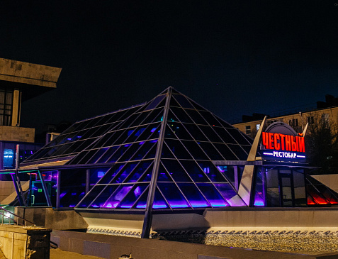 Честный рестобар