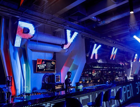 Руки ВВерх! Бар Адлер