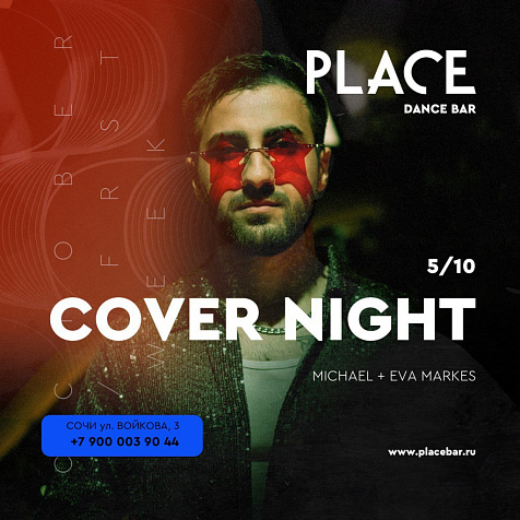 PLACE Cover Night