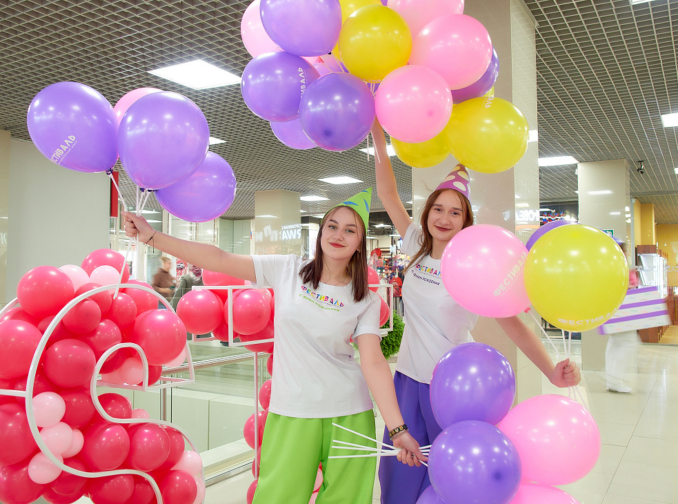 ТРЦ "Фестиваль" 