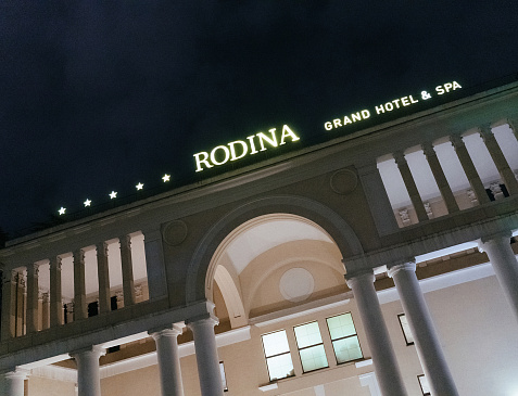 RODINA Grand Hotel & SPA