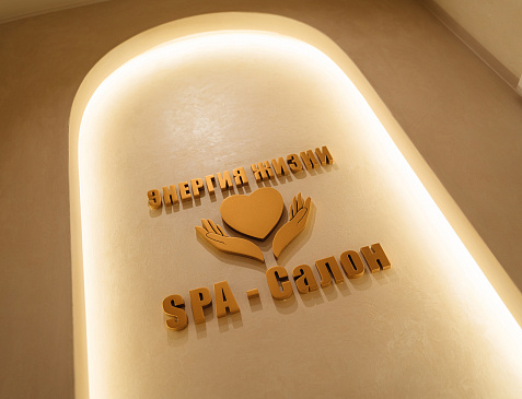 SPA-салон Энергия жизни