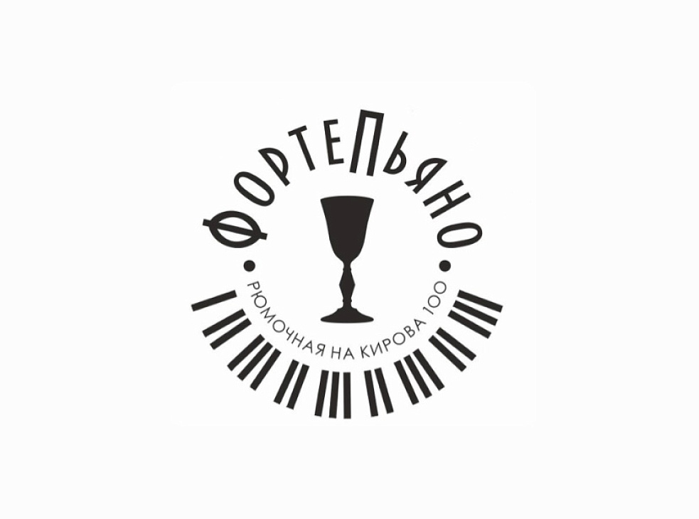 «ФортеПьяно» 