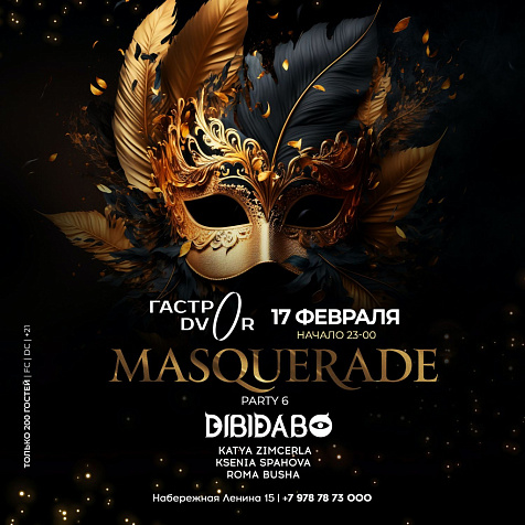 MASQUERADE in GASTRODVOR