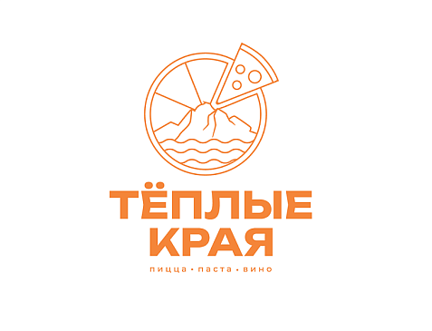 Геленджик. Ресторан «Теплые края»