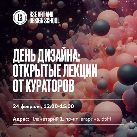 Будущее UX/UI и frontend-разработки