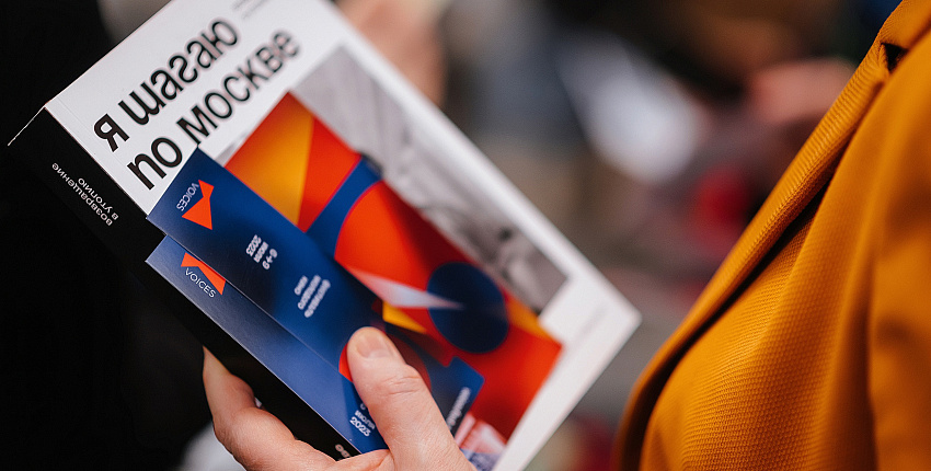 Фестиваль Voices объявляет даты проведения и открывает open-call