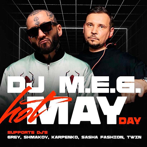 Hot May Day [Dj M.E.G.]