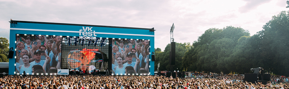Жители России назвали VK Fest самым популярным фестивалем страны