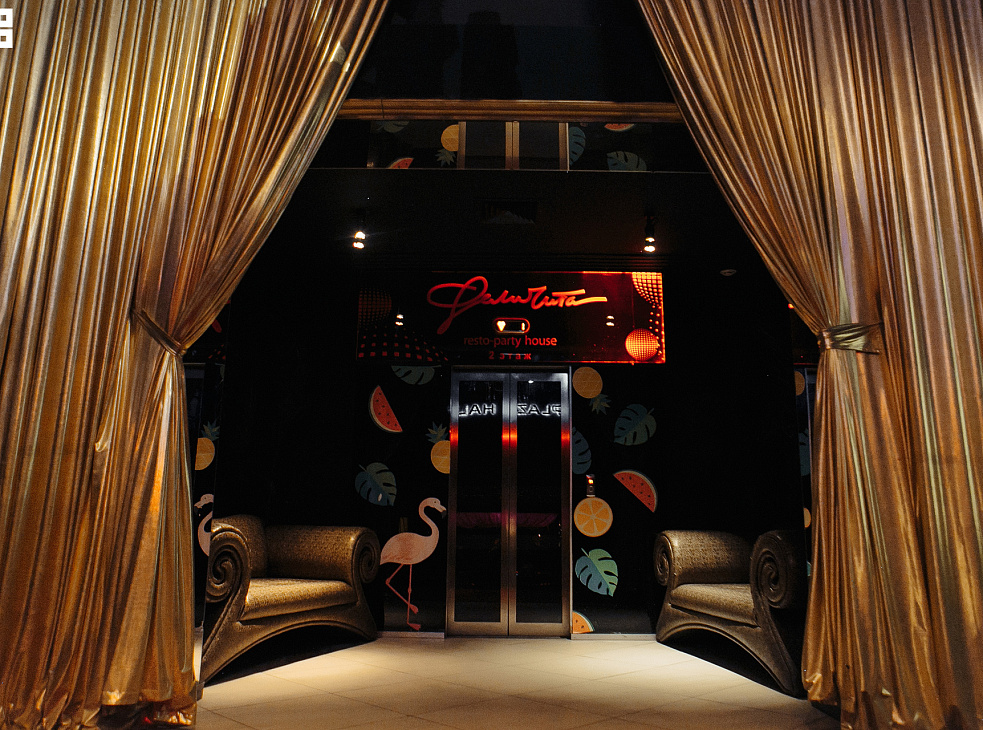 Феличита DISCO клуб