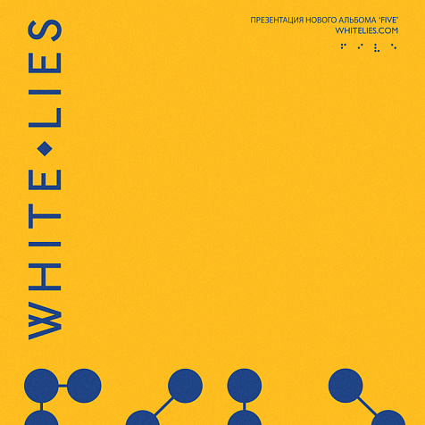 White Lies с новым альбомом Five