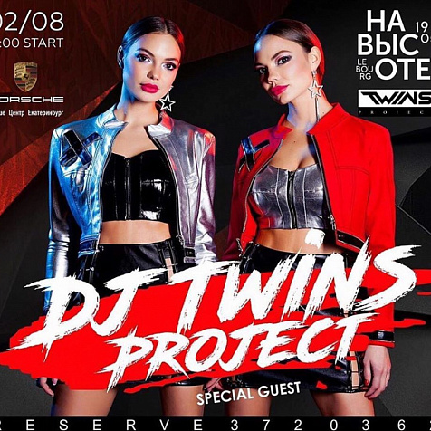 DJ TWINS PROJECT