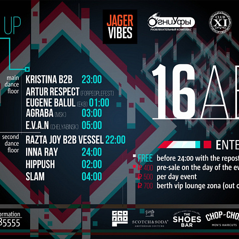 AGRABA | EUGENE BALUL