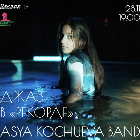 ASYA KOCHUEVA BAND