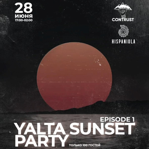 YALTA SUNSET PARTY. Эпизод 1