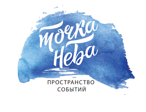 Точка неба