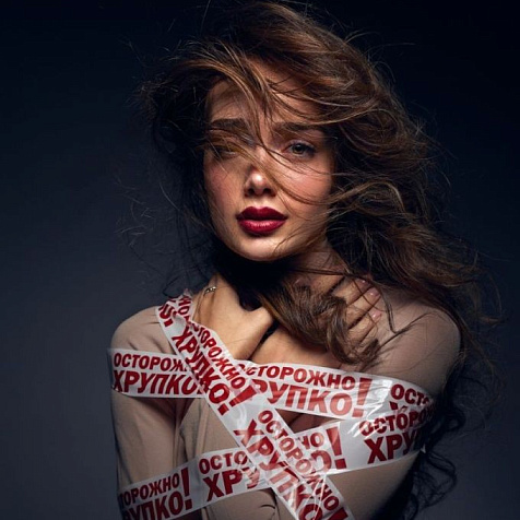 Анна Егоян (6+)