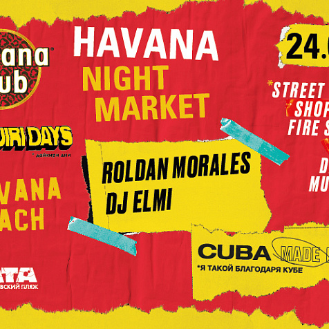 HAVANA NIGHT MARKET на Массандровском пляже