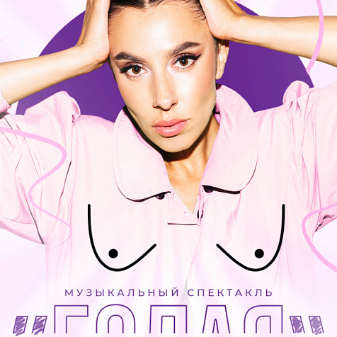 Ольга Пеганова