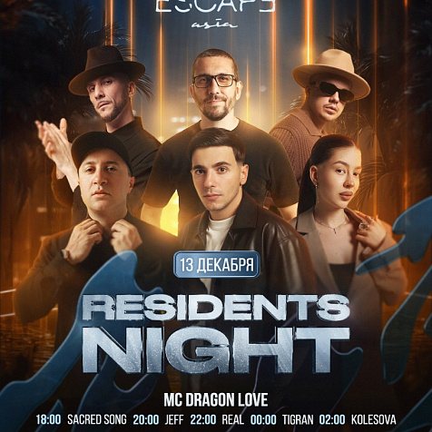 Residents Night