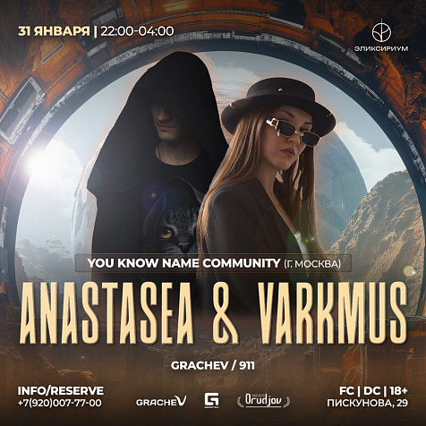 ANASTASEA & VARKMUS 