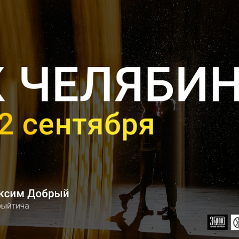 САМЫЙ ДОБРЫЙ МАСТЕР-КЛАСС ПО ФОТОГРАФИИ