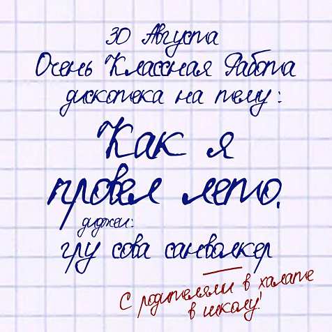 КВАРТИРНИК