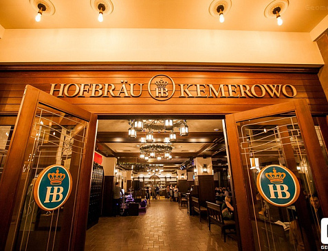 Ресторан Hofbräu Kemerowo