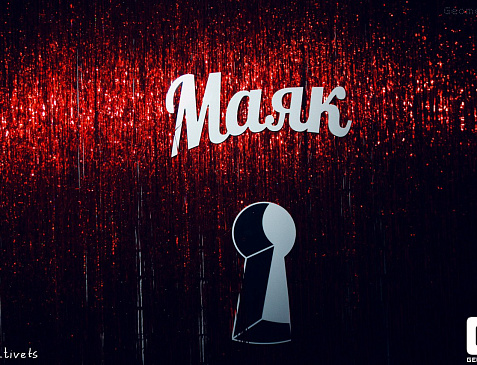 Кафе-бар "Маяк"