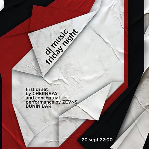 Dj music friday night