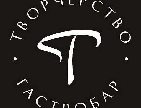 Рестобар "Творчество"