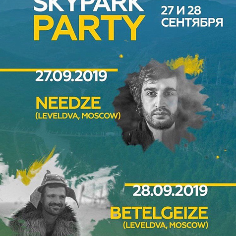 SKYPARK PARTY