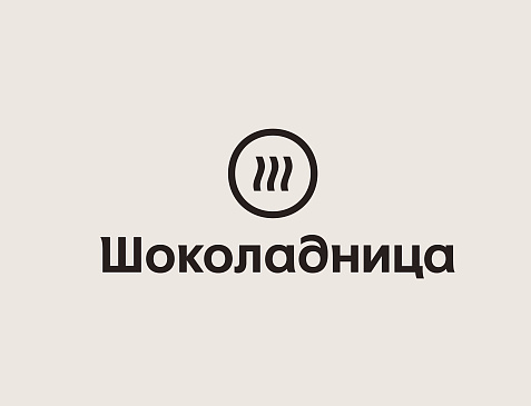 Шоколадница