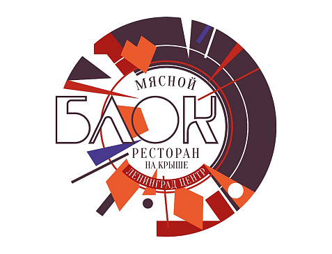 Ресторан «Блок»