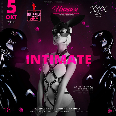 INTIMATE || XXXX