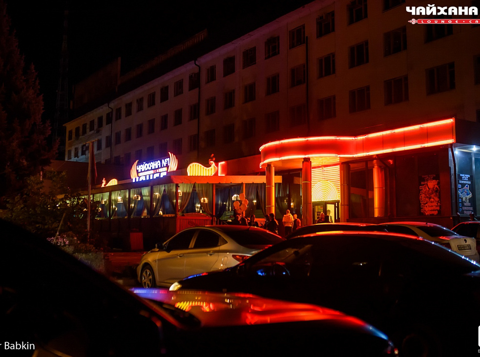 Lounge-cafe Чайхана№1 HOUSE