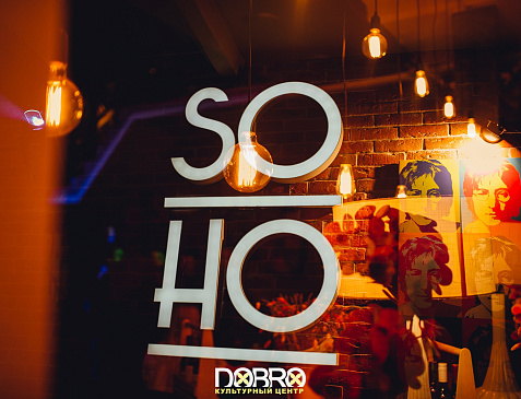 Культурный Центр DOBRO