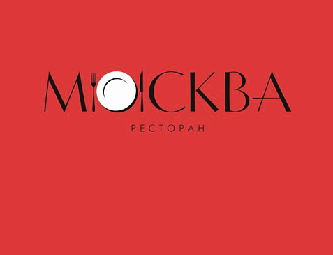 Ресторан «Москва»