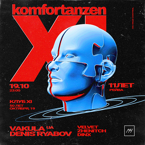 KOMFORTANZEN XI | 11 years of raving