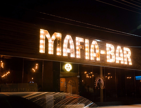 MAFIA-BAR