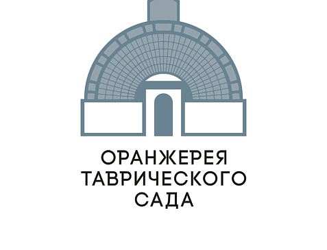 Оранжерея Таврического сада