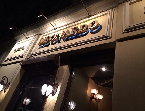 Ресторан "Leonardo"