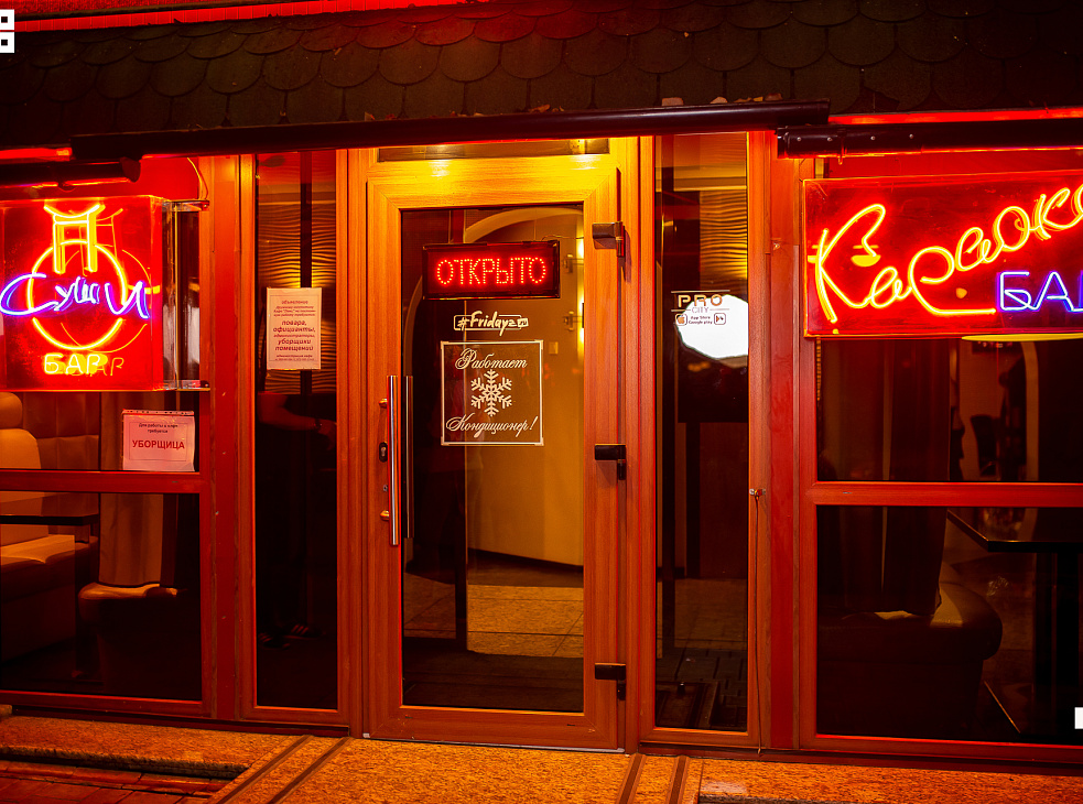 Кафе-караоке "Люкс"