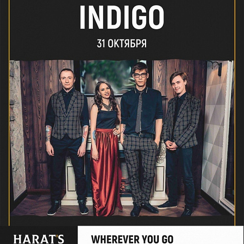 INDIGO 31/10/2019