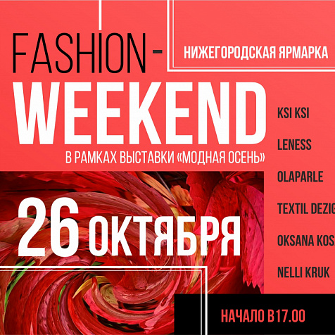 Fashion weekend