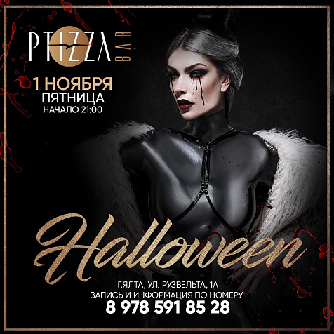 Halloween in PTIZZA bar