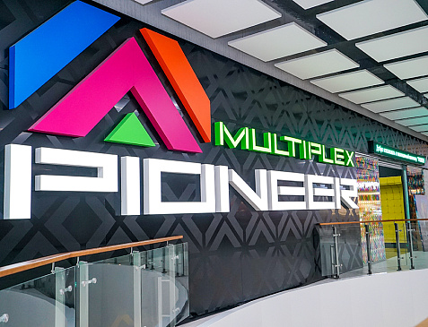 Кинотеатр ПИОНЕР