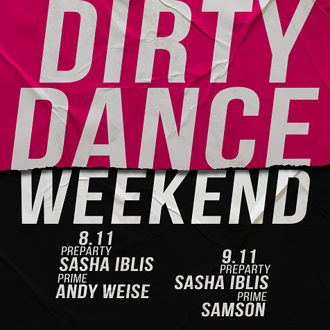 ТАНЦЫ ПРОДЛЕВАЮТ ЖИЗНЬ в Dirty Dance 