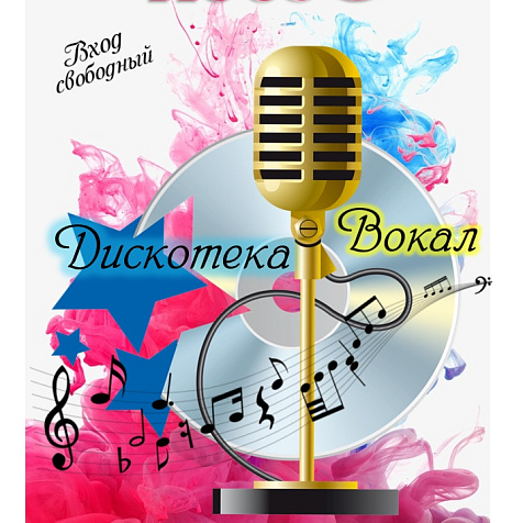 Выходные в Шашлык HOUSE 